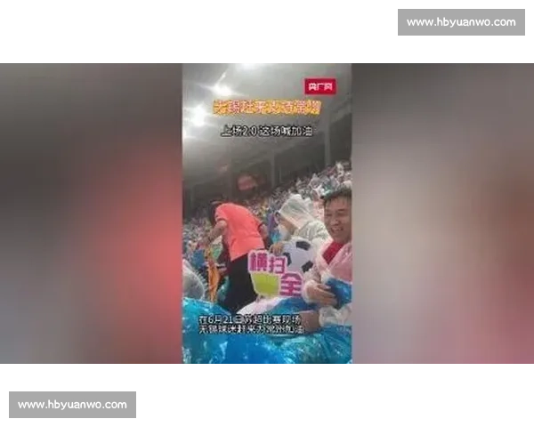 无锡球迷力挺常州:从 “笔画保卫战” 看江苏 “散装式团结” 无锡球迷力挺常州:从 “笔画保卫战” 看江苏 “散装式团结”