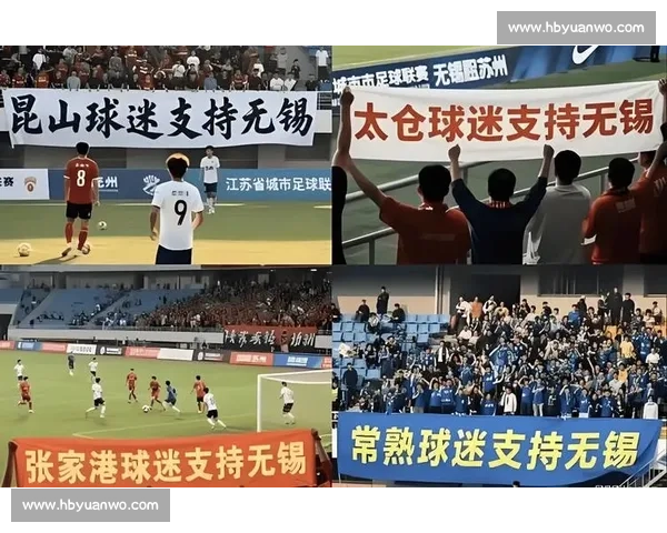 苏超暖心时刻!主队球迷集体高呼 “进一个”,客队球员含泪致谢 苏超暖心时刻!主队球迷集体高呼 “进一个”,客队球员含泪致谢